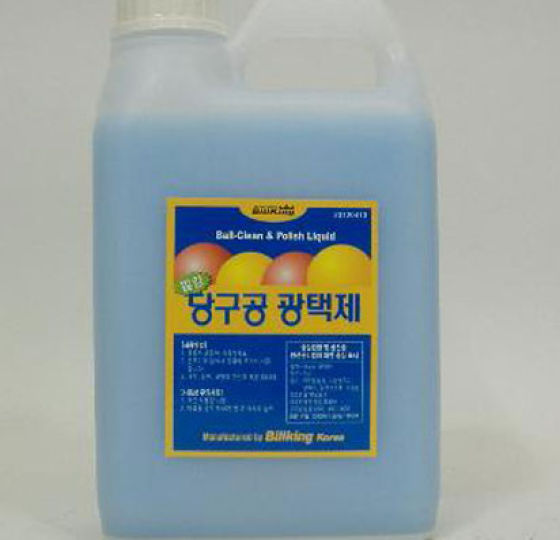Sữa lau bi Billking Hàn Quốc loại 1